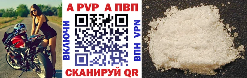 Наркошоп купить Каннабис  АМФЕТАМИН  А ПВП  Мефедрон  COCAIN  Людиново
