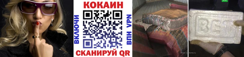 COCAIN FishScale  Купить закладки  Людиново 