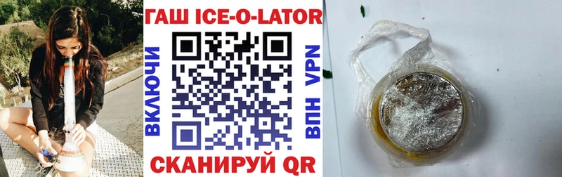 Купить  Людиново  ГАШИШ Изолятор 
