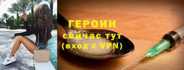 PSILOCYBIN Протвино