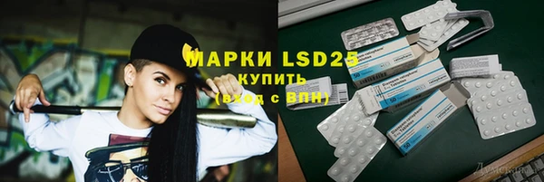 прущие крисы Пролетарск