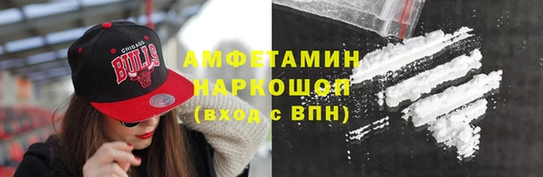 прущие крисы Пролетарск
