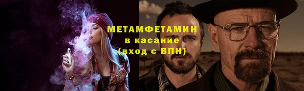 прущие крисы Пролетарск