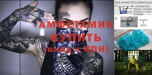 прущие крисы Пролетарск