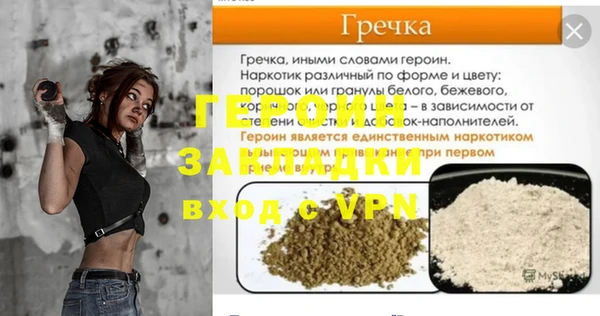 PSILOCYBIN Протвино