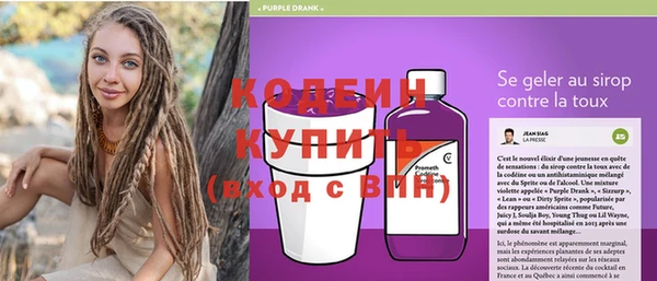 прущие крисы Пролетарск