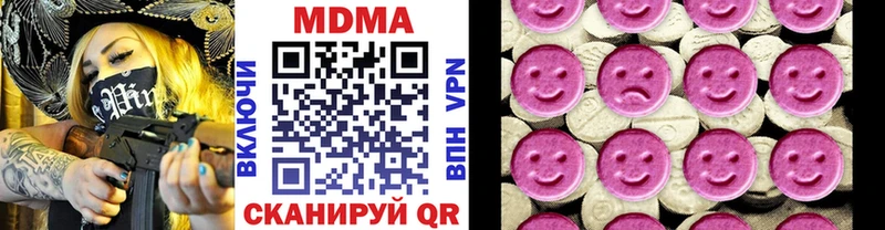 Купить закладки Людиново МДМА молли