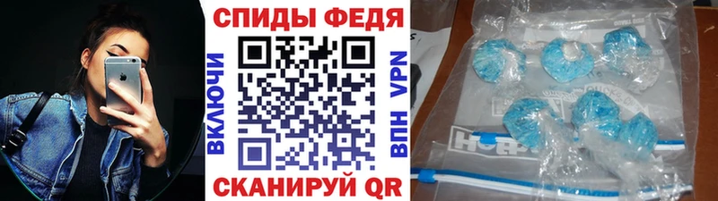 Первитин Декстрометамфетамин 99.9%  Купить  Людиново 