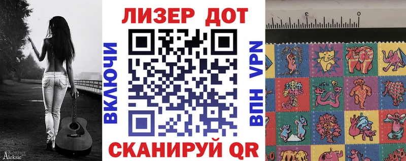 Купить  Людиново  Марки N-bome 1,5мг 