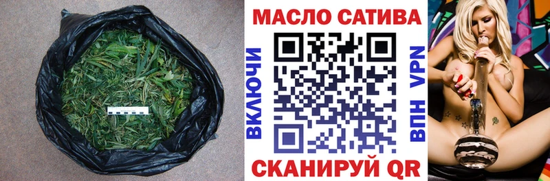 Дистиллят ТГК вейп с тгк Людиново