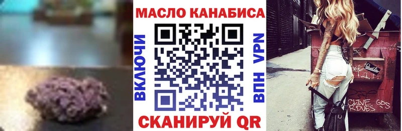 Купить где  Людиново  Дистиллят ТГК вейп 